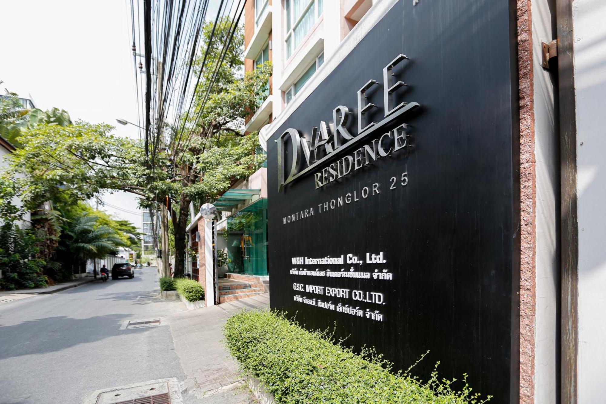 D Varee Montara Thonglor 25 Бангкок Экстерьер фото